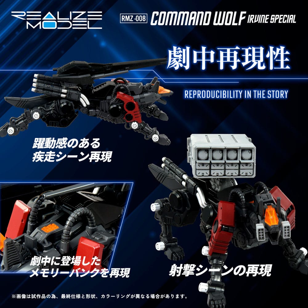 SU ORDINAZIONE Zoids Plastic Model Kit 1/100 RMZ-008 Command Wolf Irvine Special (Reproduction) 16 cm       