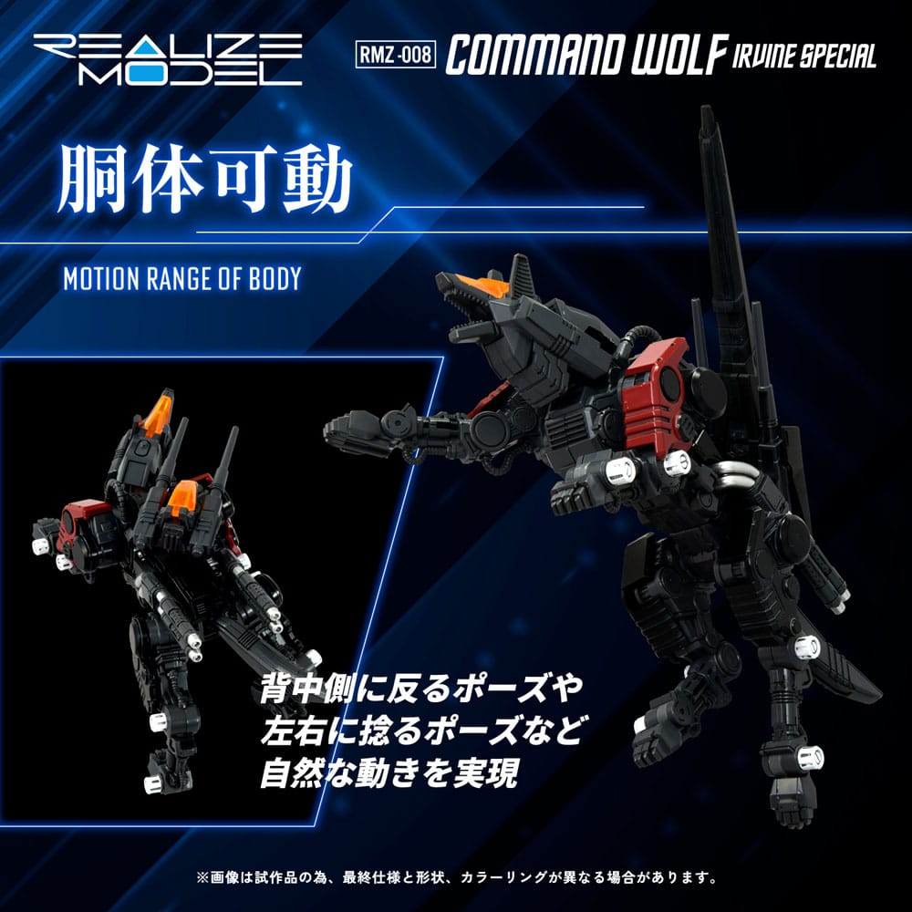 SU ORDINAZIONE Zoids Plastic Model Kit 1/100 RMZ-008 Command Wolf Irvine Special (Reproduction) 16 cm       