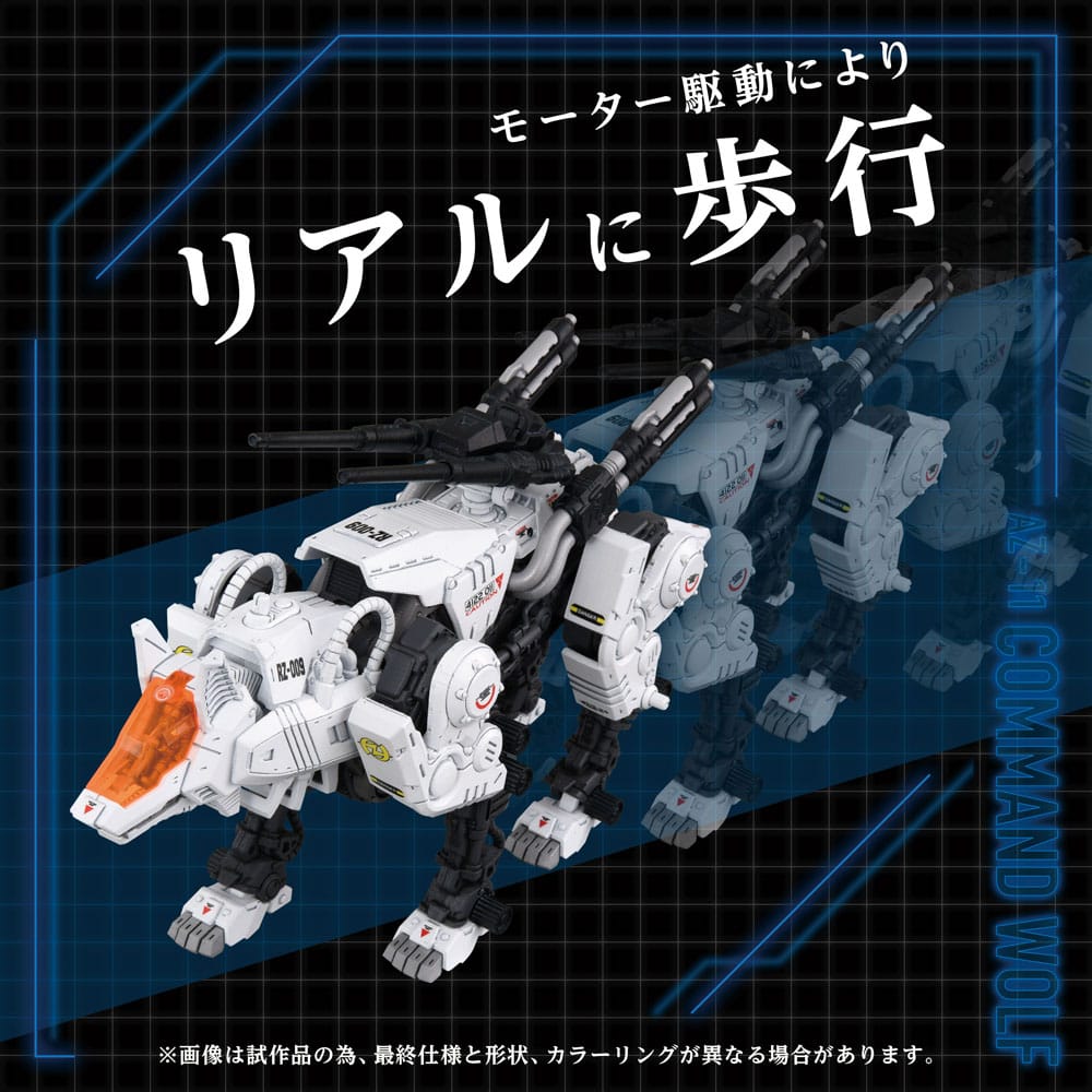 SU ORDINAZIONE Zoids Plastic Model Kit 1/72 AZ-11 Command Wolf 20 cm             