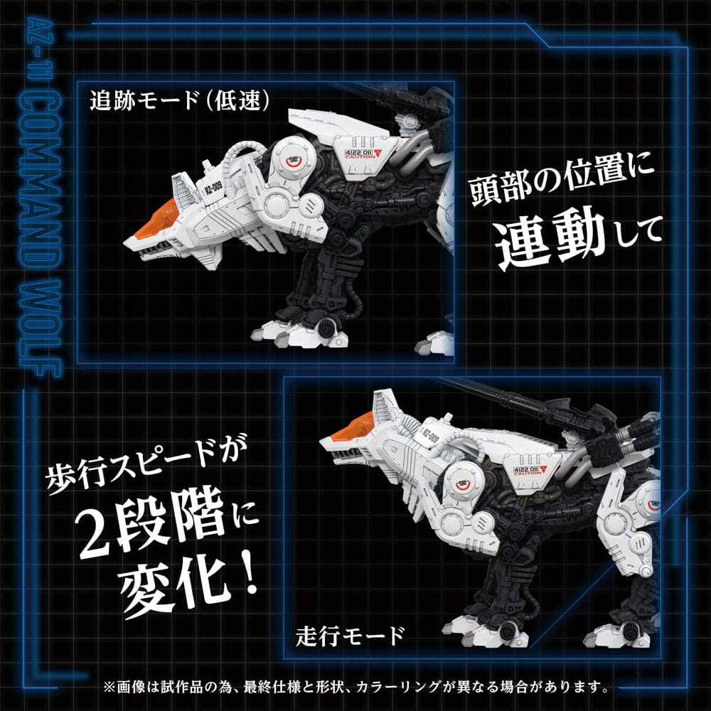 SU ORDINAZIONE Zoids Plastic Model Kit 1/72 AZ-11 Command Wolf 20 cm             