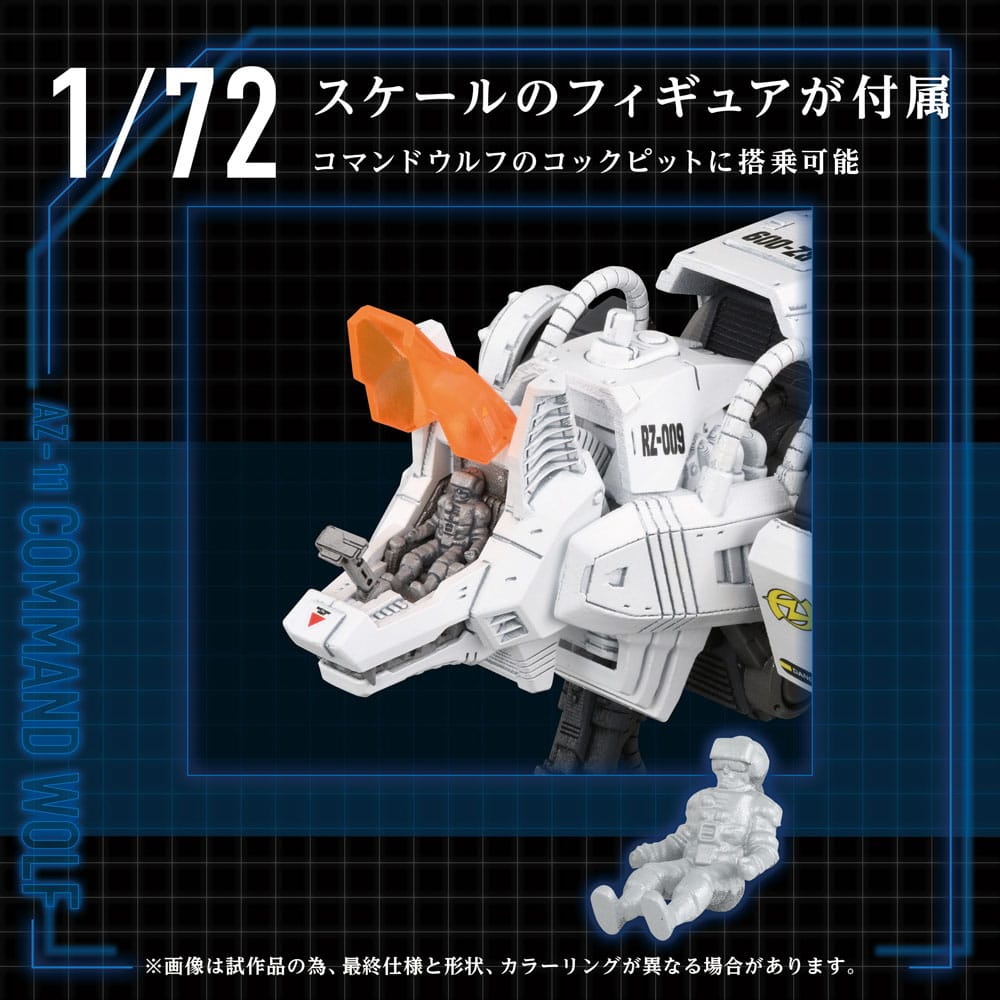 SU ORDINAZIONE Zoids Plastic Model Kit 1/72 AZ-11 Command Wolf 20 cm             