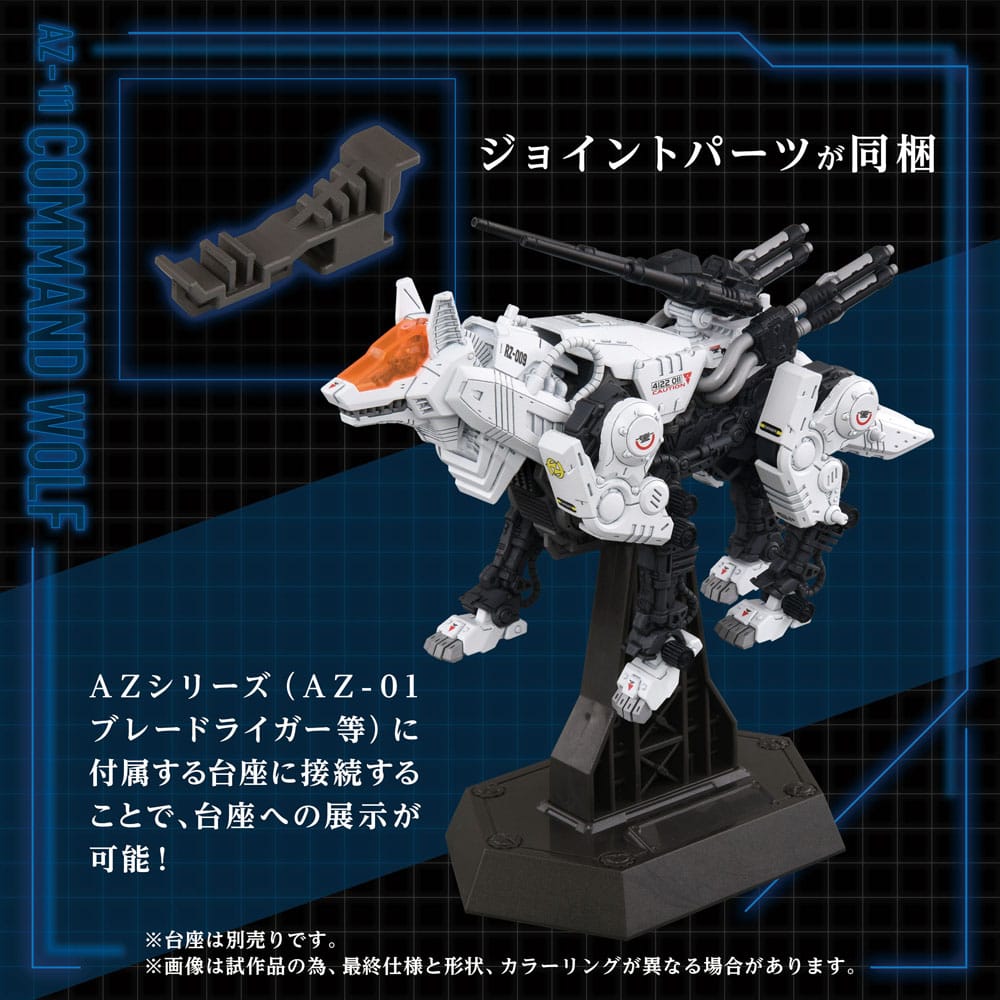 SU ORDINAZIONE Zoids Plastic Model Kit 1/72 AZ-11 Command Wolf 20 cm             