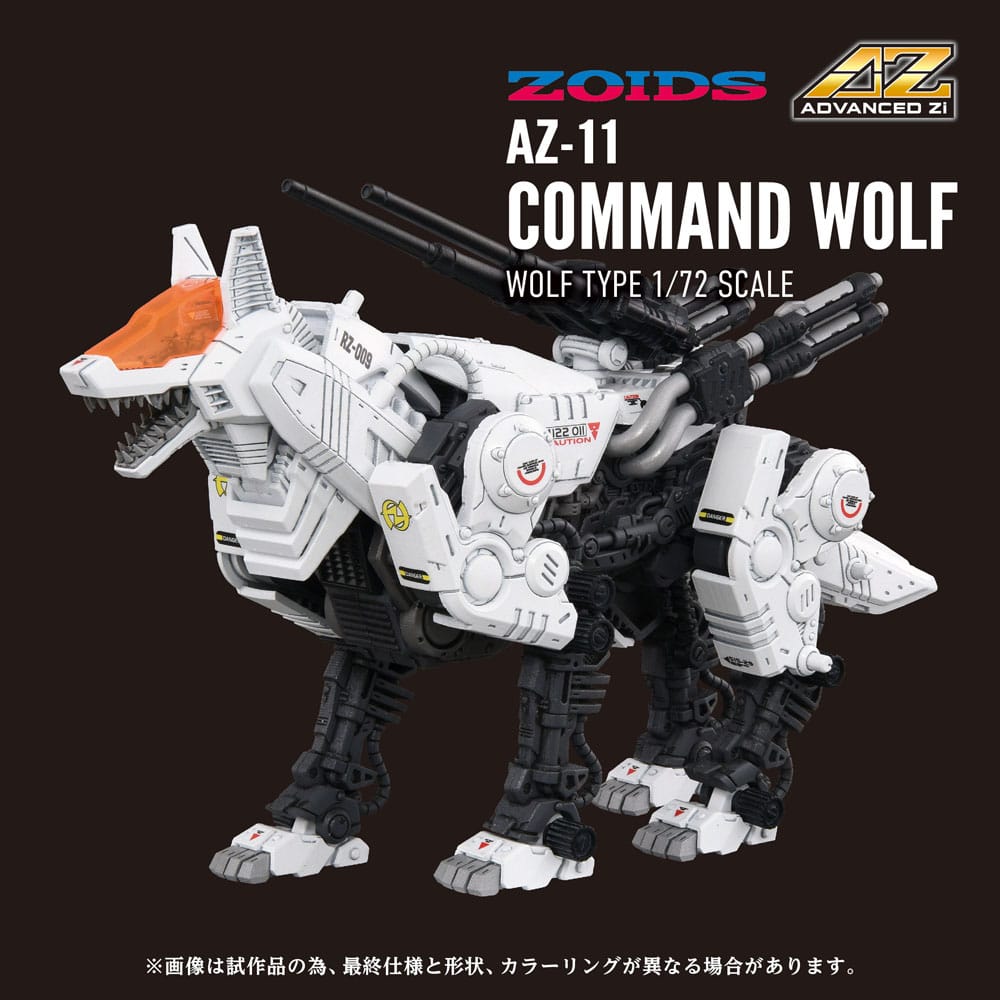 SU ORDINAZIONE Zoids Plastic Model Kit 1/72 AZ-11 Command Wolf 20 cm             