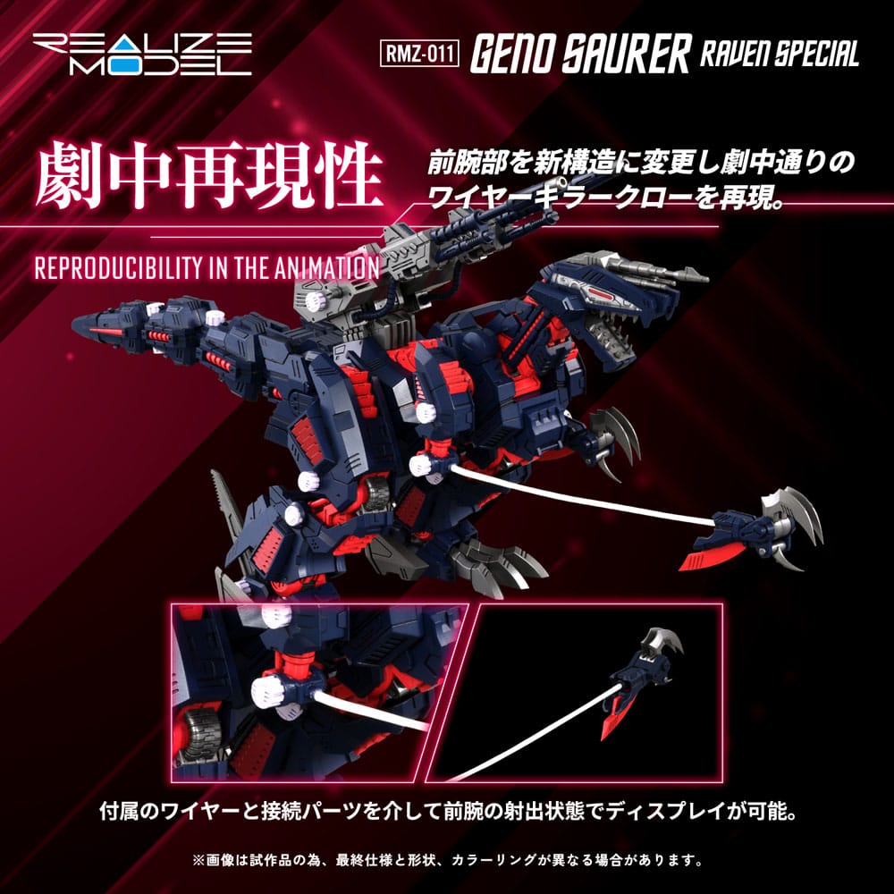 SU ORDINAZIONE Zoids Plastic Model Kit 1/100 RMZ-011 Geno Saurer Raven Special 28 cm