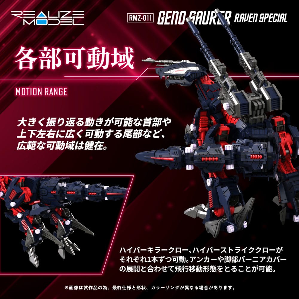 SU ORDINAZIONE Zoids Plastic Model Kit 1/100 RMZ-011 Geno Saurer Raven Special 28 cm