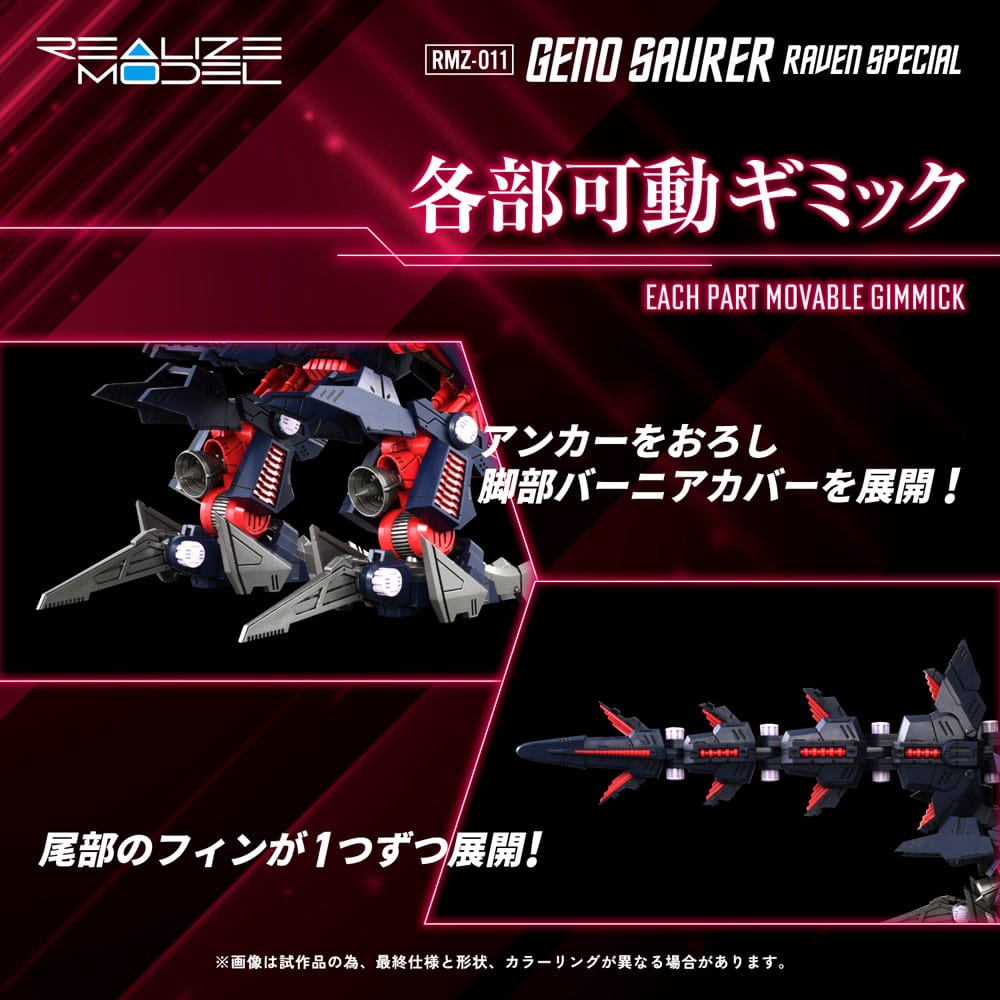 SU ORDINAZIONE Zoids Plastic Model Kit 1/100 RMZ-011 Geno Saurer Raven Special 28 cm
