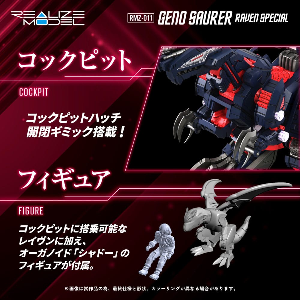 SU ORDINAZIONE Zoids Plastic Model Kit 1/100 RMZ-011 Geno Saurer Raven Special 28 cm