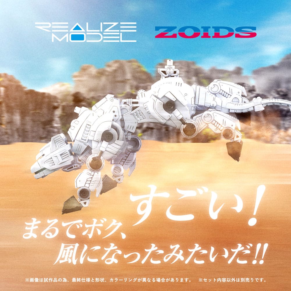 SU ORDINAZIONE Zoids Plastic Model Kit 1/100 RMZ-012 Hell Cat Tirol 14 cm
