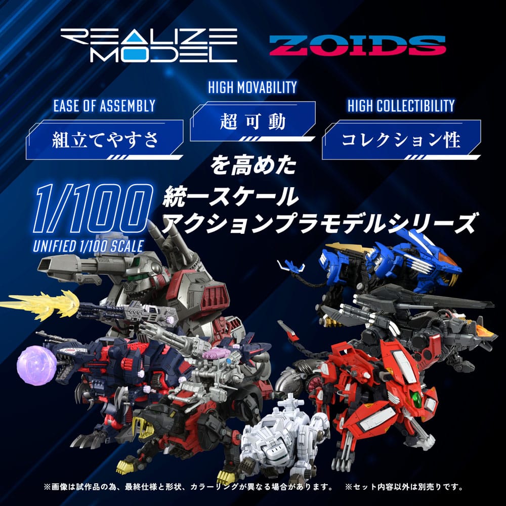 SU ORDINAZIONE Zoids Plastic Model Kit 1/100 RMZ-012 Hell Cat Tirol 14 cm