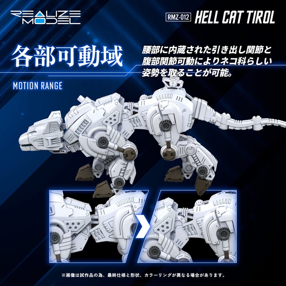 SU ORDINAZIONE Zoids Plastic Model Kit 1/100 RMZ-012 Hell Cat Tirol 14 cm
