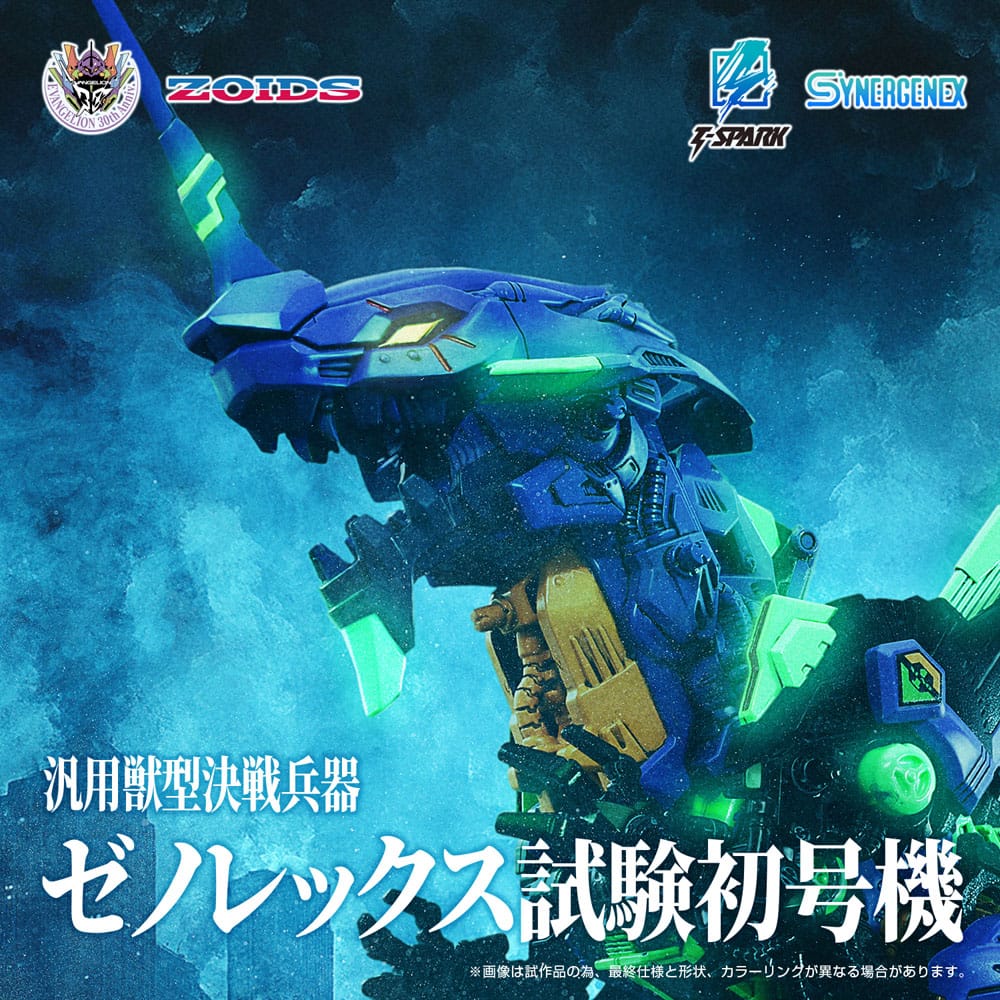 SU ORDINAZIONE Evangelion x Zoids Synergenex Plastic Model Kit Xeno Rex Test Type-01 34 cm
