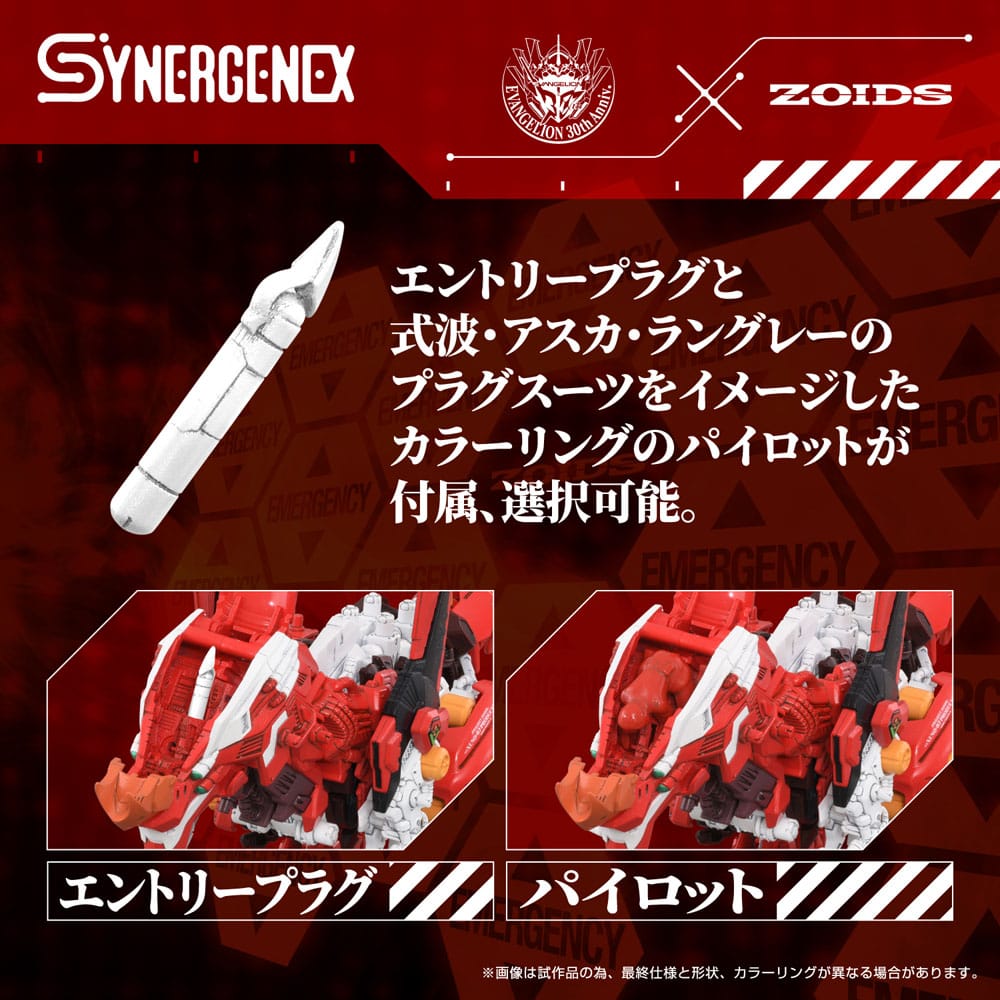SU ORDINAZIONE Evangelion x Zoids Synergenex Plastic Model Kit Xeno Rex Production Model-02 31 cm
