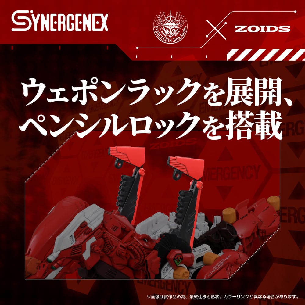 SU ORDINAZIONE Evangelion x Zoids Synergenex Plastic Model Kit Xeno Rex Production Model-02 31 cm