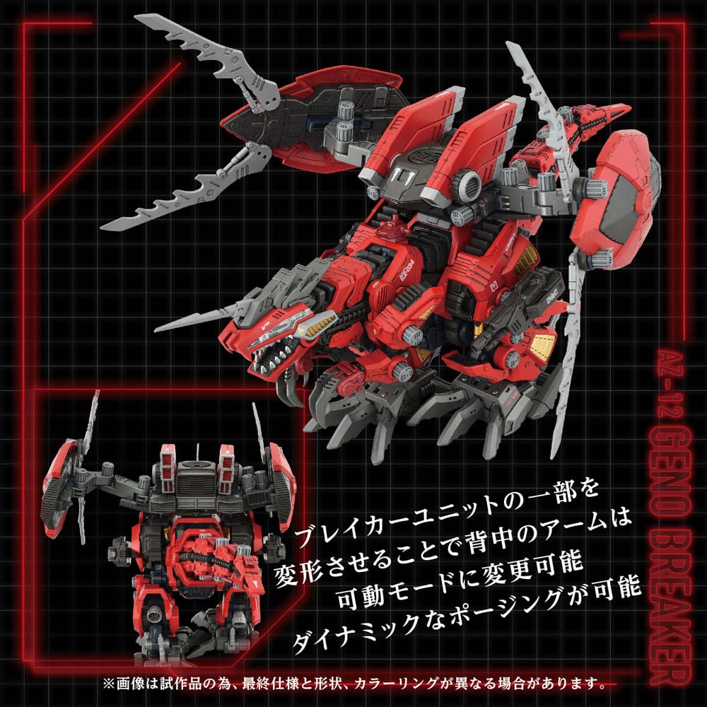 SU ORDINAZIONE Zoids Plastic Model Kit 1/72 AZ-12 Geno Breaker 32 cm             
