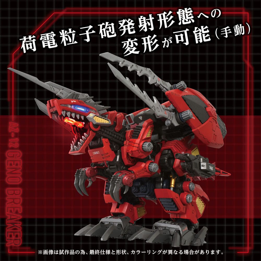 SU ORDINAZIONE Zoids Plastic Model Kit 1/72 AZ-12 Geno Breaker 32 cm             