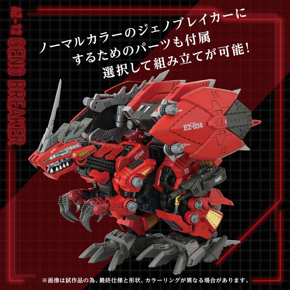 SU ORDINAZIONE Zoids Plastic Model Kit 1/72 AZ-12 Geno Breaker 32 cm             