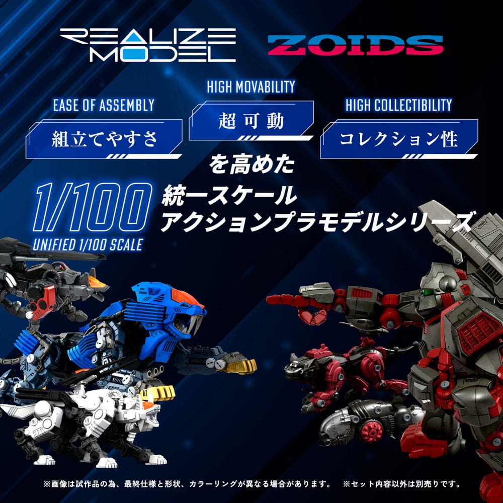 SU ORDINAZIONE Zoids Plastic Model Kit 1/100 RMZ-013 Shield Liger Bang Special 25 cm