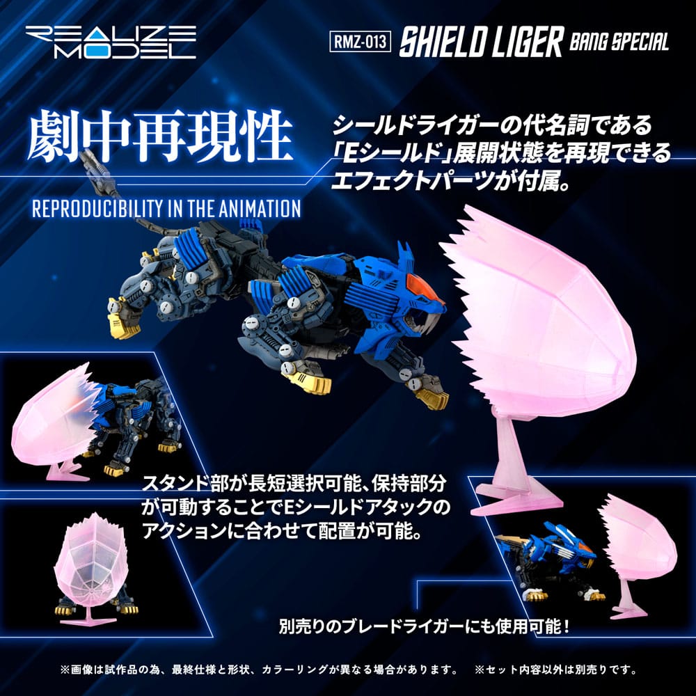 SU ORDINAZIONE Zoids Plastic Model Kit 1/100 RMZ-013 Shield Liger Bang Special 25 cm
