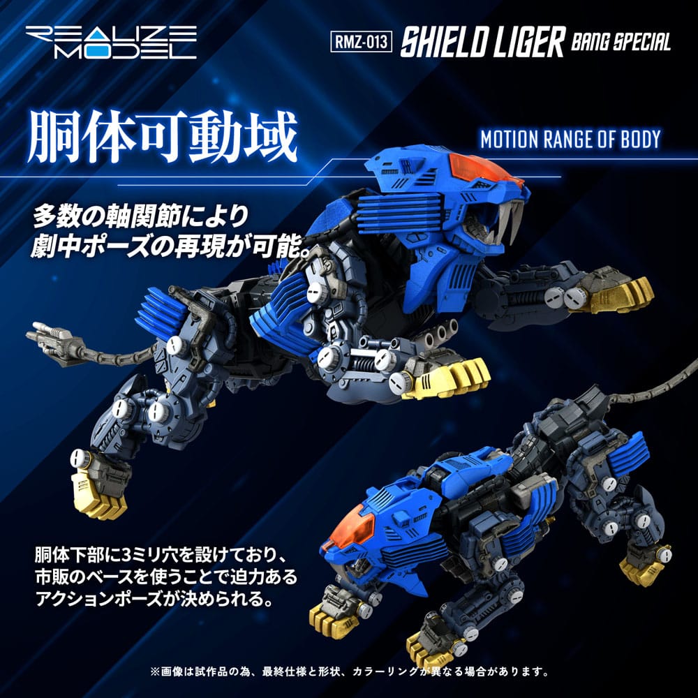 SU ORDINAZIONE Zoids Plastic Model Kit 1/100 RMZ-013 Shield Liger Bang Special 25 cm