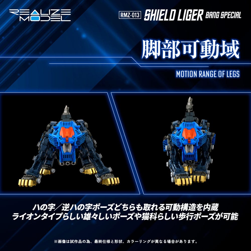 SU ORDINAZIONE Zoids Plastic Model Kit 1/100 RMZ-013 Shield Liger Bang Special 25 cm