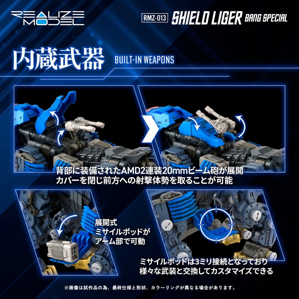 SU ORDINAZIONE Zoids Plastic Model Kit 1/100 RMZ-013 Shield Liger Bang Special 25 cm