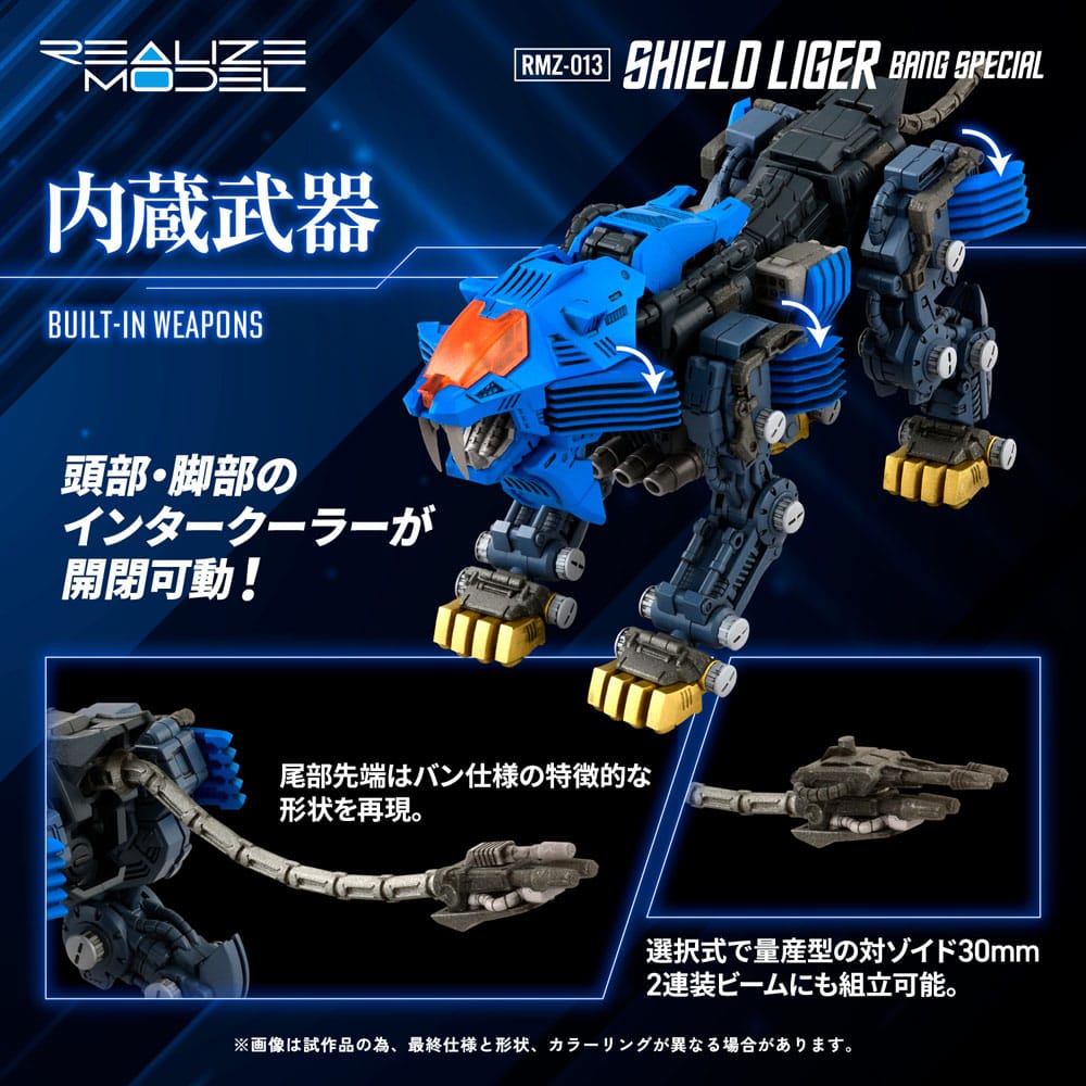 SU ORDINAZIONE Zoids Plastic Model Kit 1/100 RMZ-013 Shield Liger Bang Special 25 cm