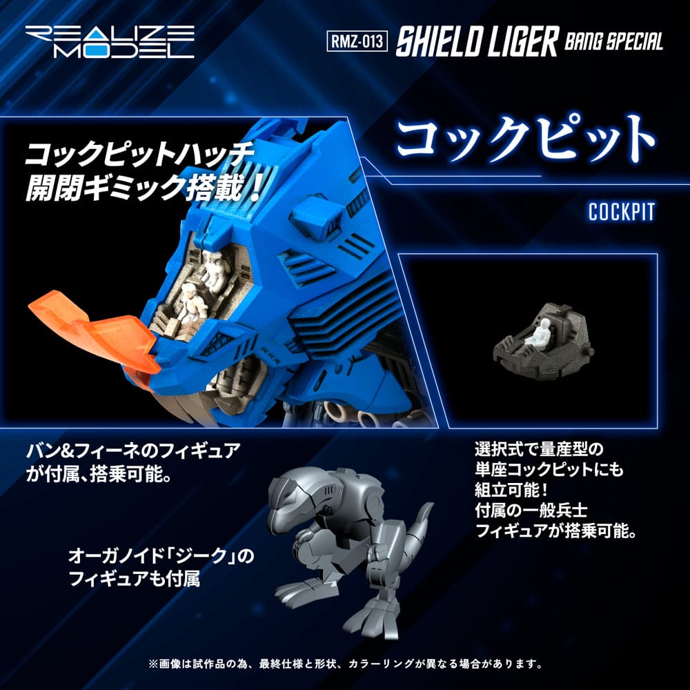 SU ORDINAZIONE Zoids Plastic Model Kit 1/100 RMZ-013 Shield Liger Bang Special 25 cm