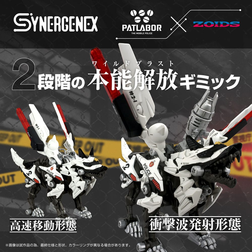 SU ORDINAZIONE Patlabor Synergenex Plastic Model Kit Hunter Wolf Second Model 28 cm
