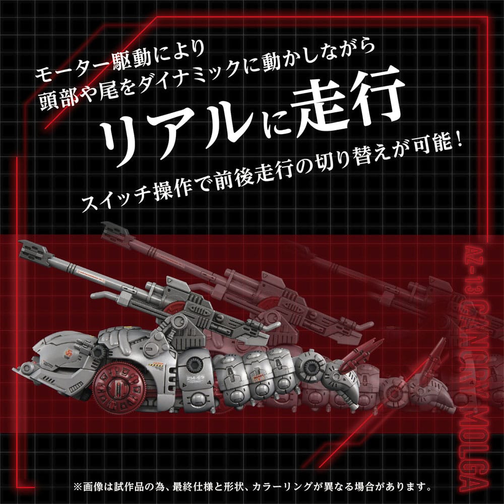 SU ORDINAZIONE Zoids Plastic Model Kit 1/72 AZ-13 Canory Molga 19 cm