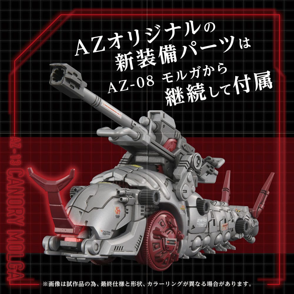 SU ORDINAZIONE Zoids Plastic Model Kit 1/72 AZ-13 Canory Molga 19 cm