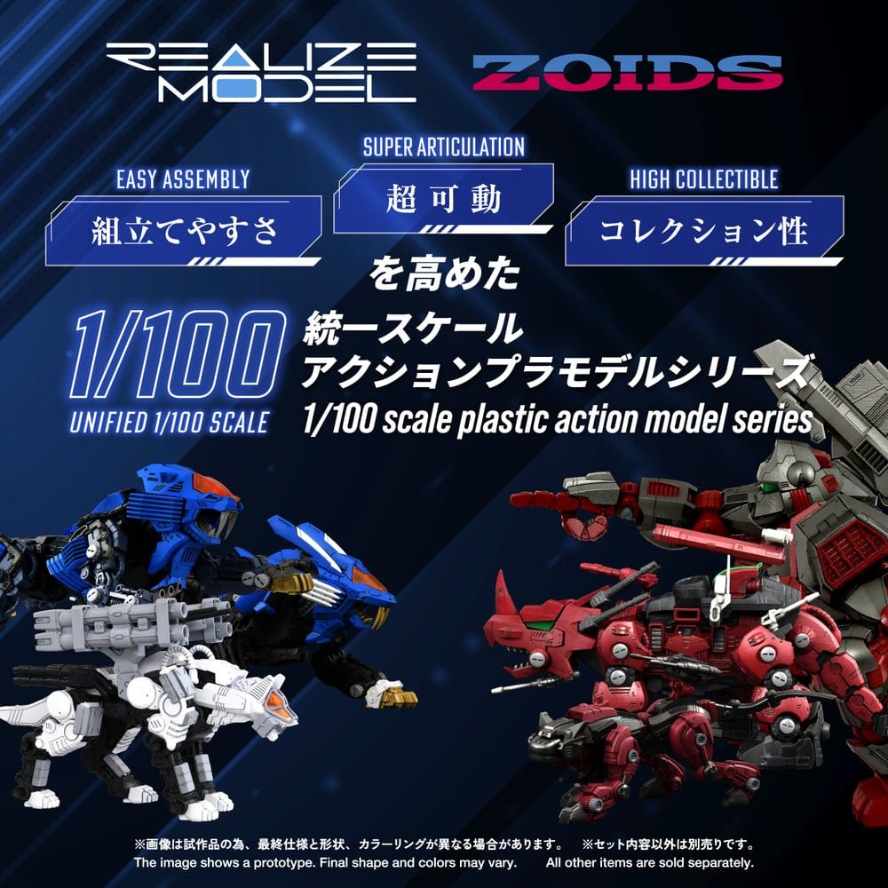 SU ORDINAZIONE Zoids Plastic Model Kit 1/100 RMZ-017 Command Wolf Urban Warfare Special 