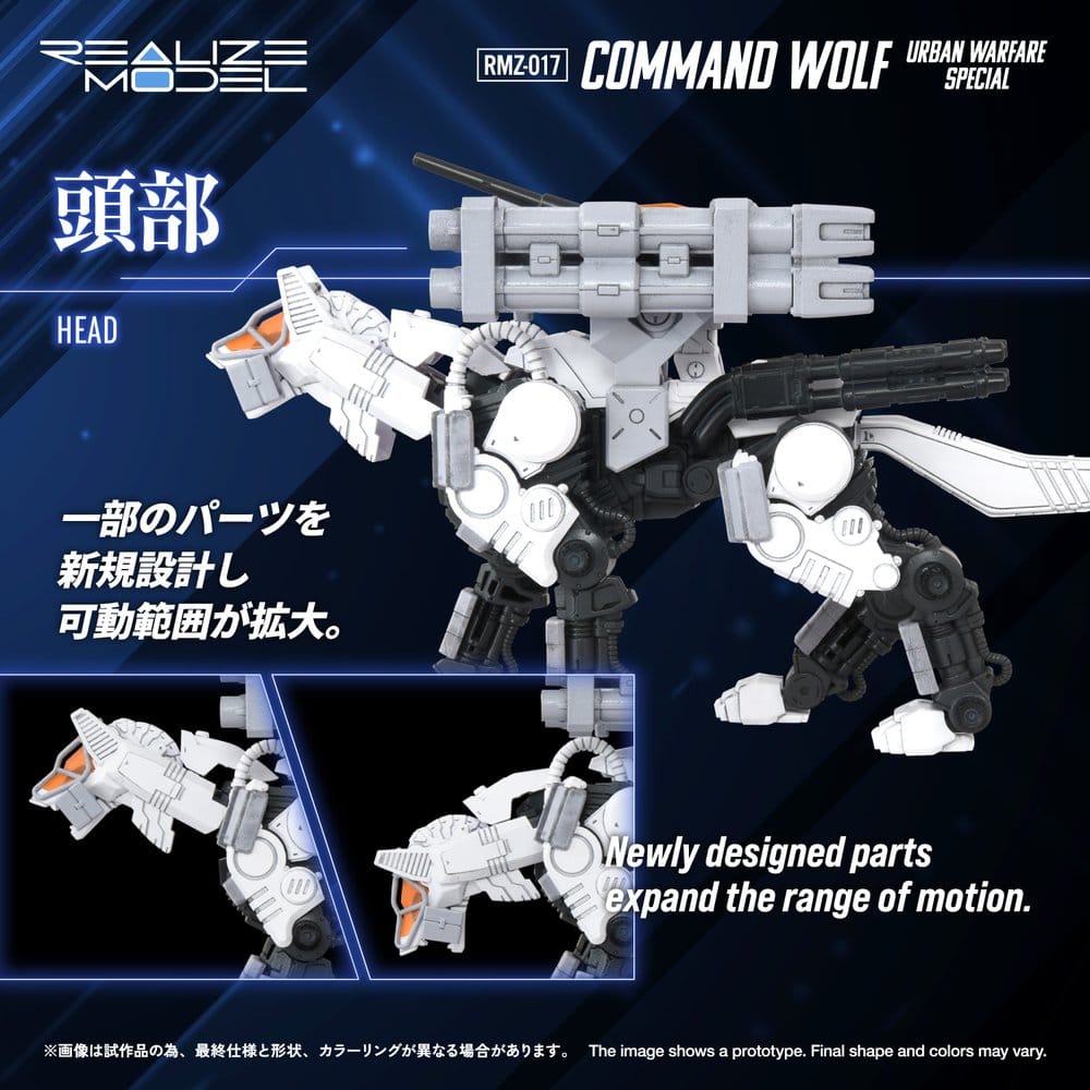 SU ORDINAZIONE Zoids Plastic Model Kit 1/100 RMZ-017 Command Wolf Urban Warfare Special 