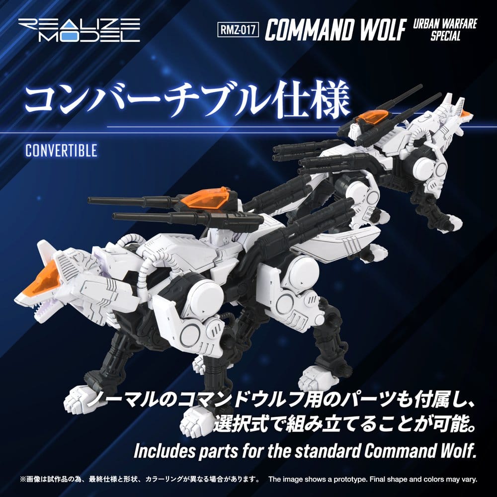 SU ORDINAZIONE Zoids Plastic Model Kit 1/100 RMZ-017 Command Wolf Urban Warfare Special 