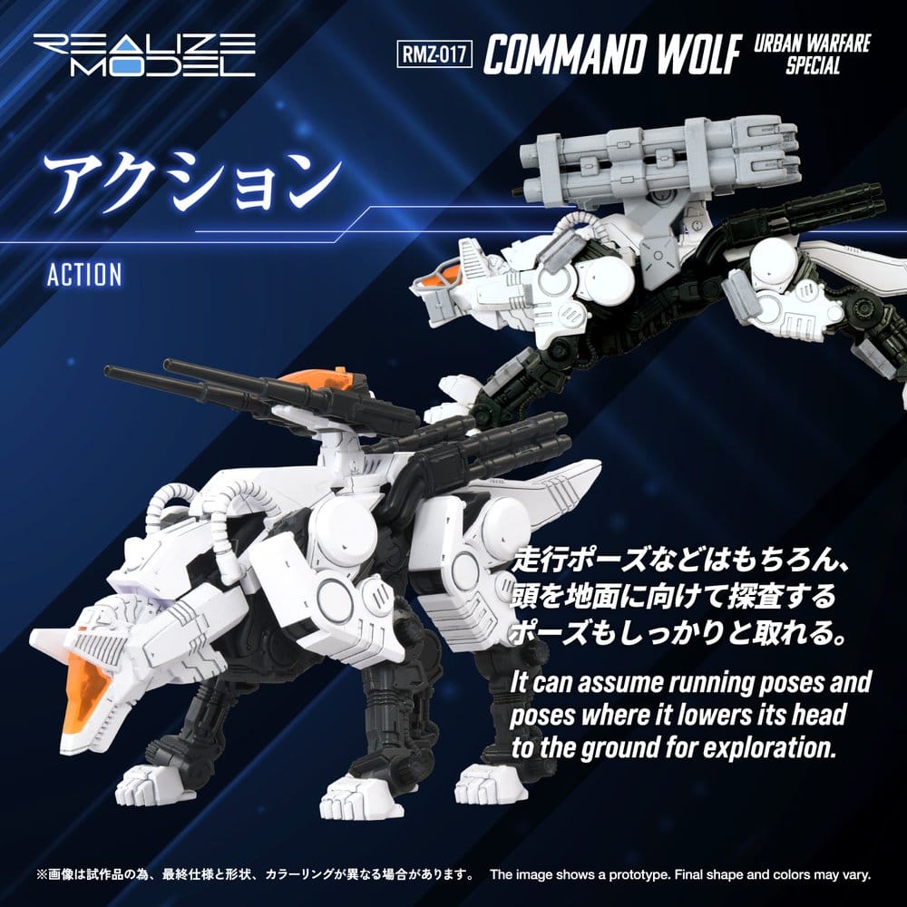 SU ORDINAZIONE Zoids Plastic Model Kit 1/100 RMZ-017 Command Wolf Urban Warfare Special 