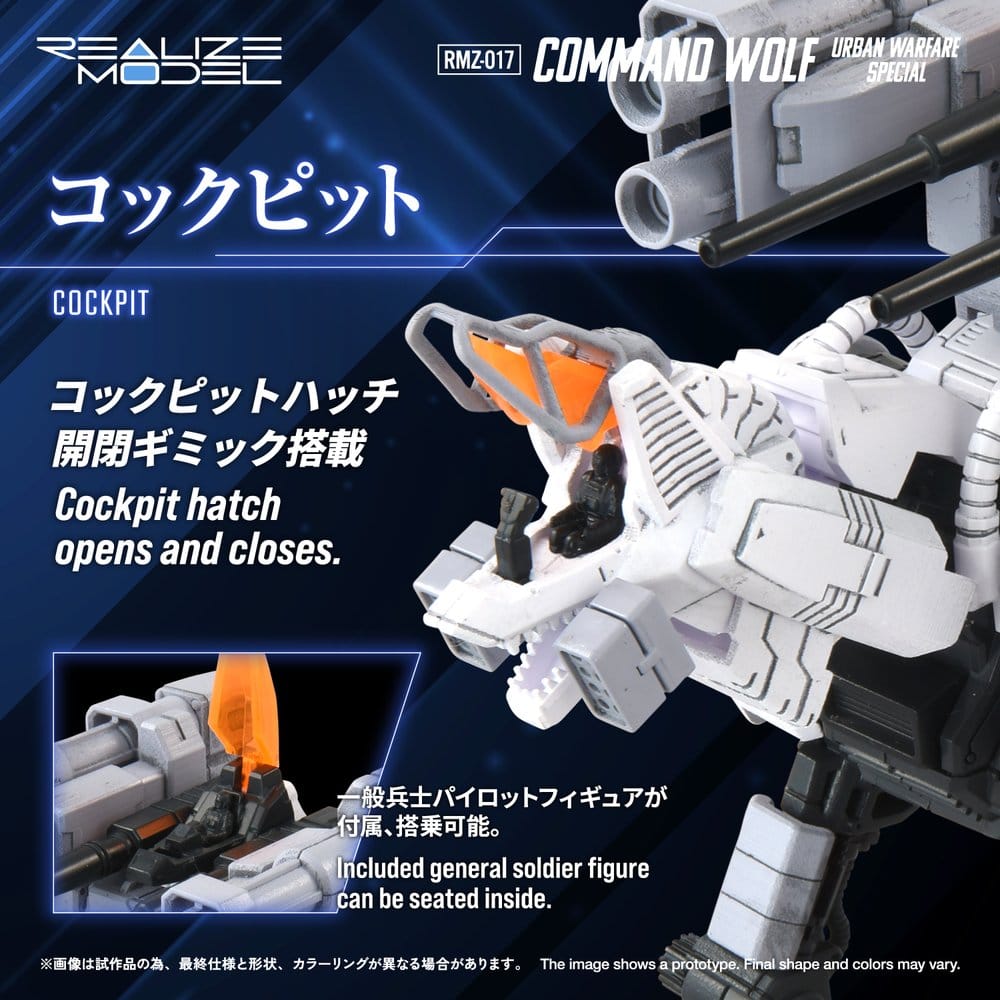 SU ORDINAZIONE Zoids Plastic Model Kit 1/100 RMZ-017 Command Wolf Urban Warfare Special 