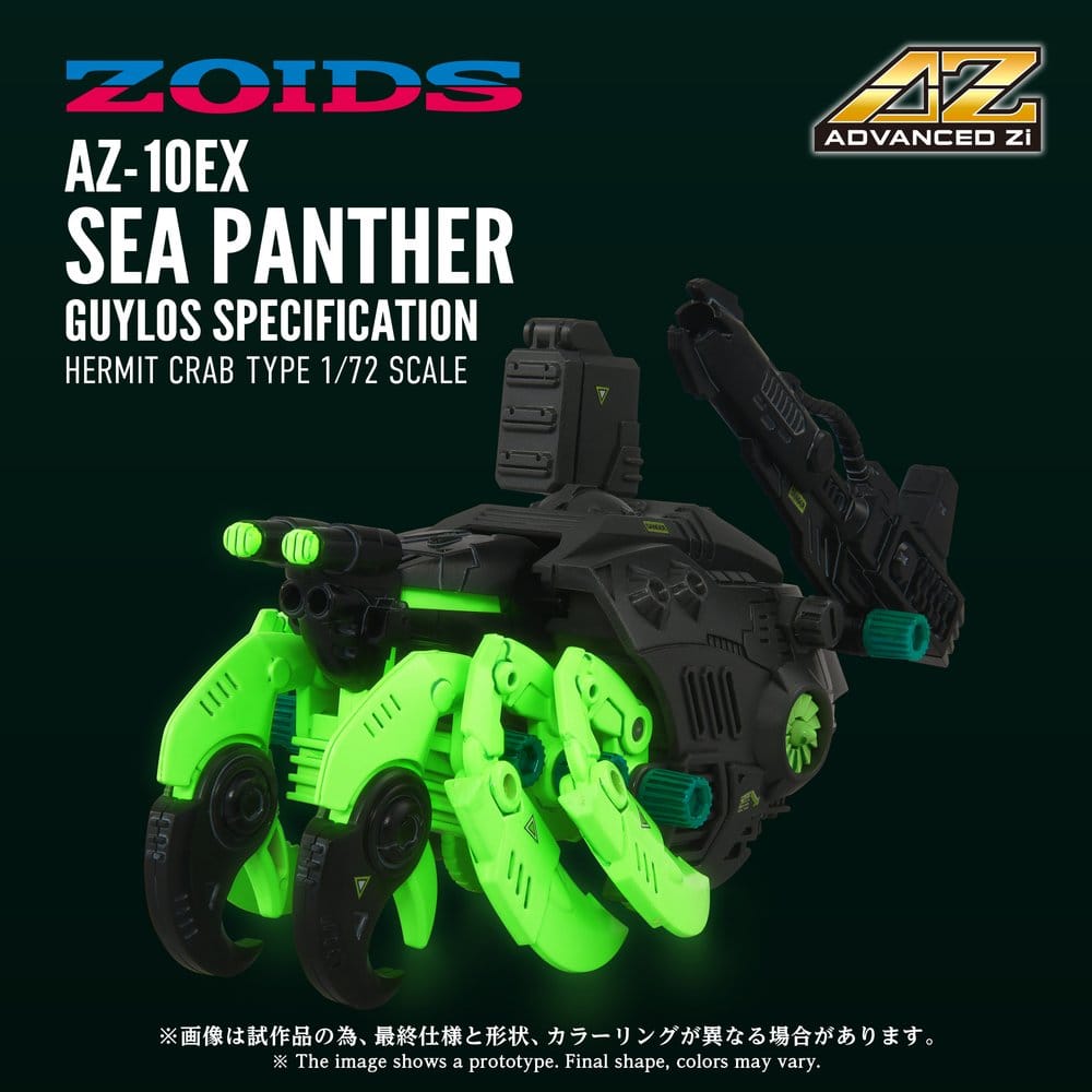 SU ORDINAZIONE Zoids Plastic Model Kit 1/72 AZ-10EX Sea Panther Guylos Specification