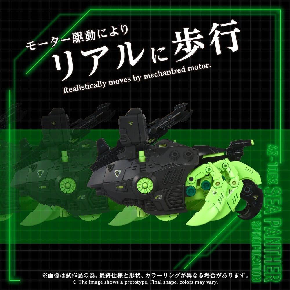 SU ORDINAZIONE Zoids Plastic Model Kit 1/72 AZ-10EX Sea Panther Guylos Specification