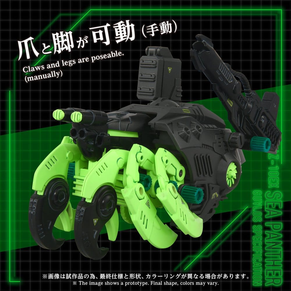 SU ORDINAZIONE Zoids Plastic Model Kit 1/72 AZ-10EX Sea Panther Guylos Specification