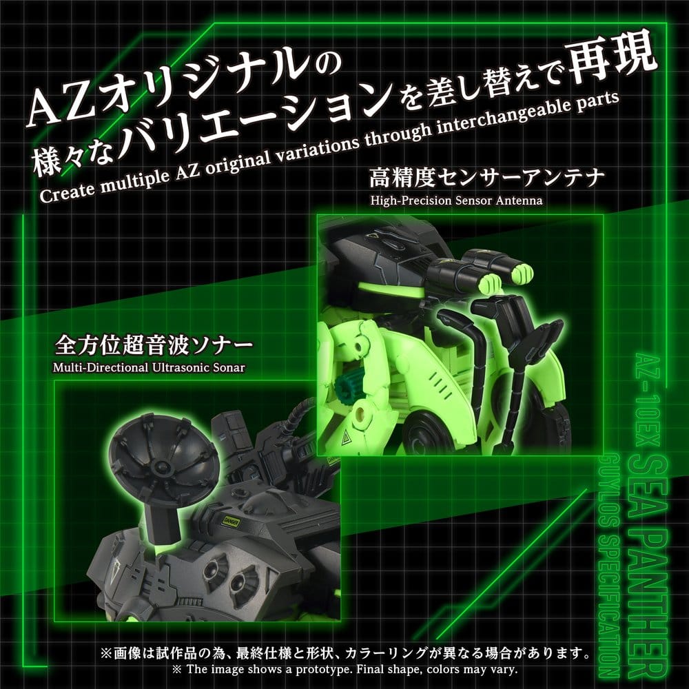 SU ORDINAZIONE Zoids Plastic Model Kit 1/72 AZ-10EX Sea Panther Guylos Specification