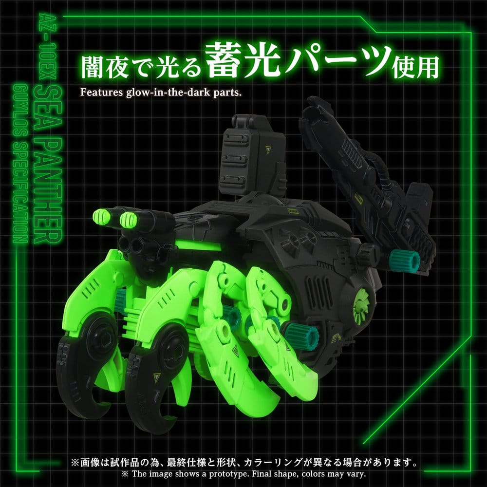SU ORDINAZIONE Zoids Plastic Model Kit 1/72 AZ-10EX Sea Panther Guylos Specification