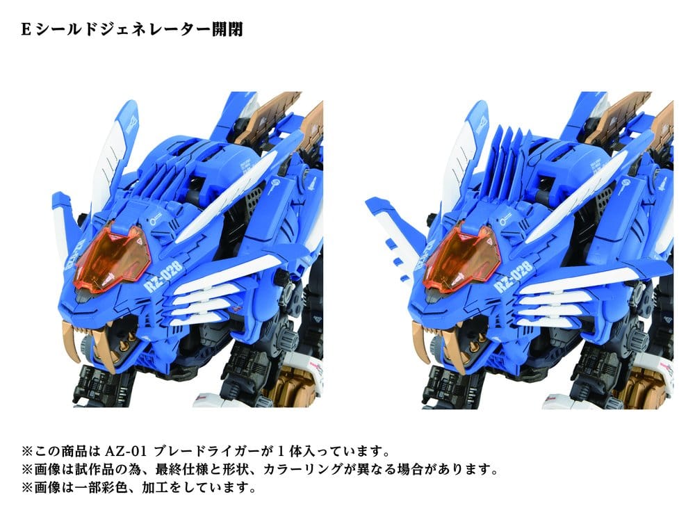 SU ORDINAZIONE Zoids Plastic Model Kit 1/72 AZ-01 Blade Liger