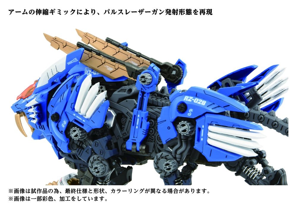 SU ORDINAZIONE Zoids Plastic Model Kit 1/72 AZ-01 Blade Liger