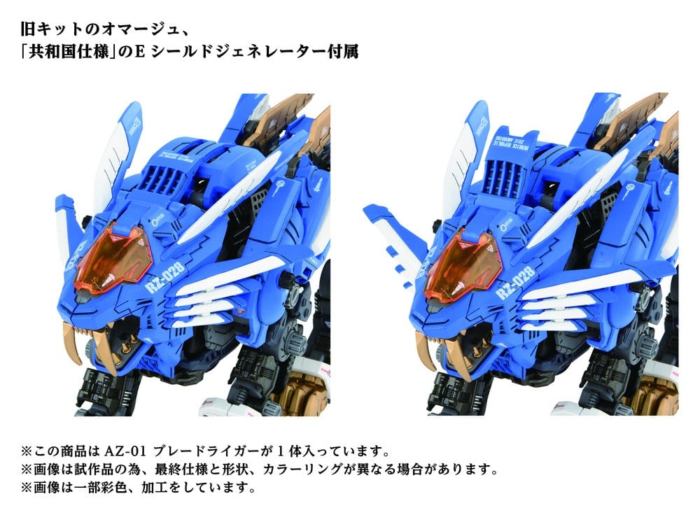 SU ORDINAZIONE Zoids Plastic Model Kit 1/72 AZ-01 Blade Liger