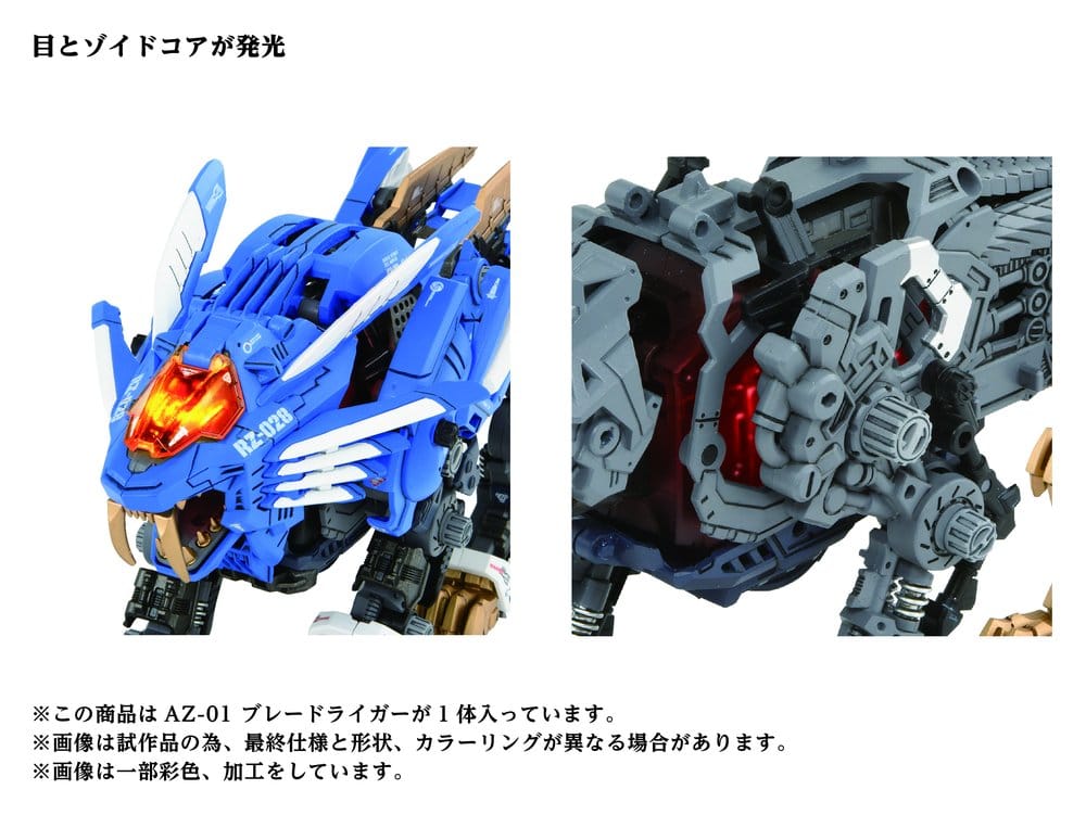SU ORDINAZIONE Zoids Plastic Model Kit 1/72 AZ-01 Blade Liger