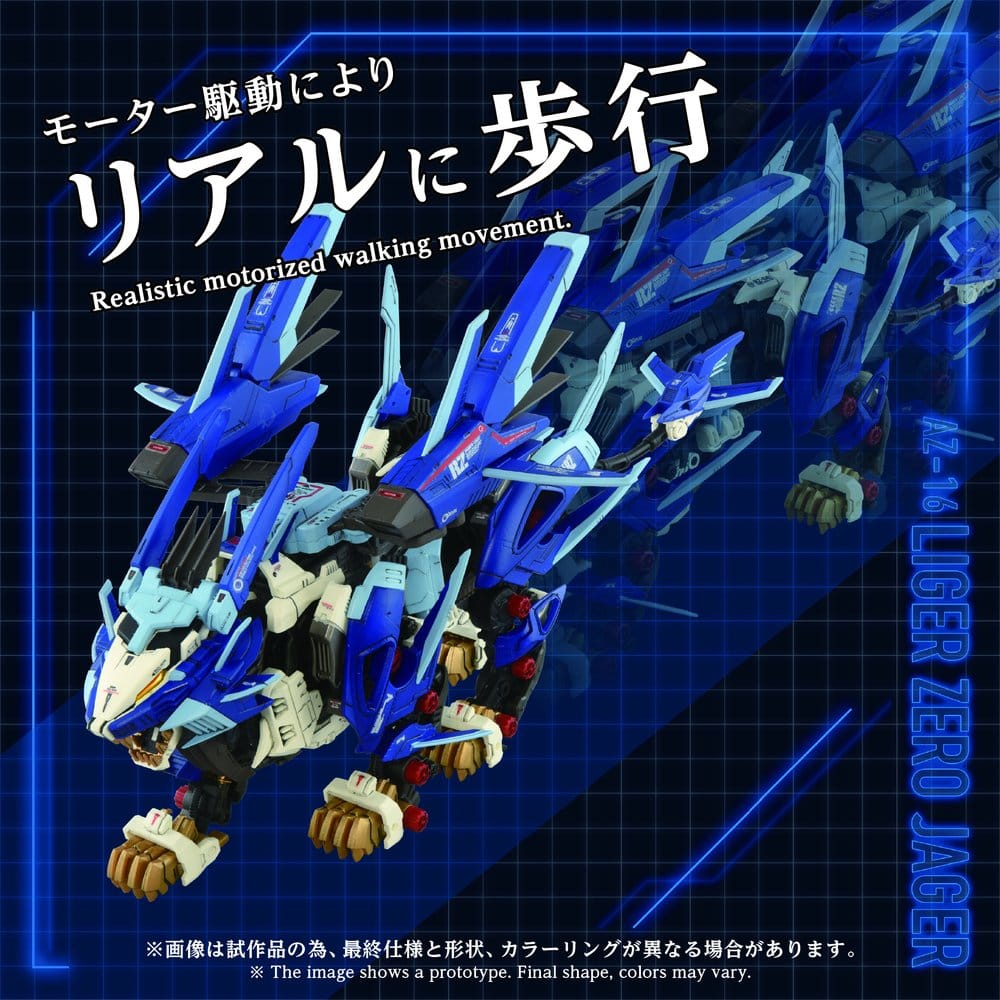 PREORDINE+ 03/2027 Zoids Plastic Model Kit 1/72 AZ-16 Liger Zero Jager 42 cm