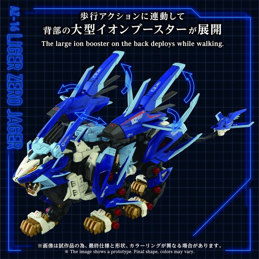 PREORDINE+ 03/2027 Zoids Plastic Model Kit 1/72 AZ-16 Liger Zero Jager 42 cm