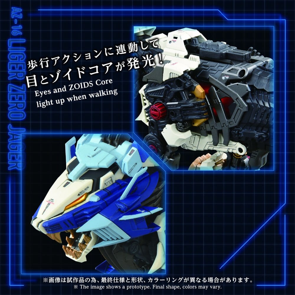 PREORDINE+ 03/2027 Zoids Plastic Model Kit 1/72 AZ-16 Liger Zero Jager 42 cm