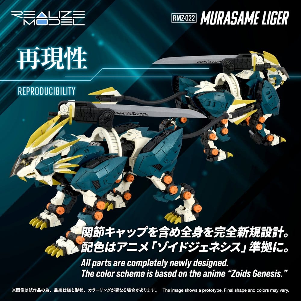 PREORDINE+ 03/2027 Zoids Plastic Model Kit 1/100 RMZ-022 Murasame Liger 26 cm