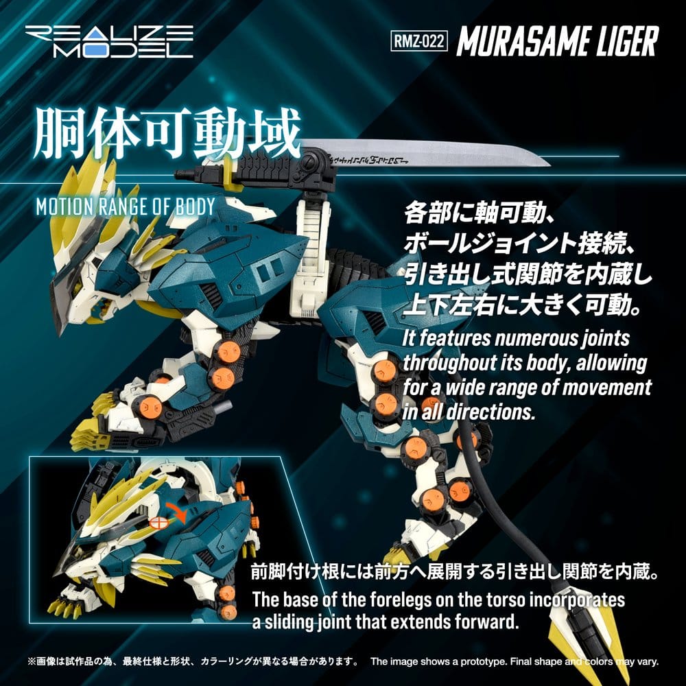 PREORDINE+ 03/2027 Zoids Plastic Model Kit 1/100 RMZ-022 Murasame Liger 26 cm
