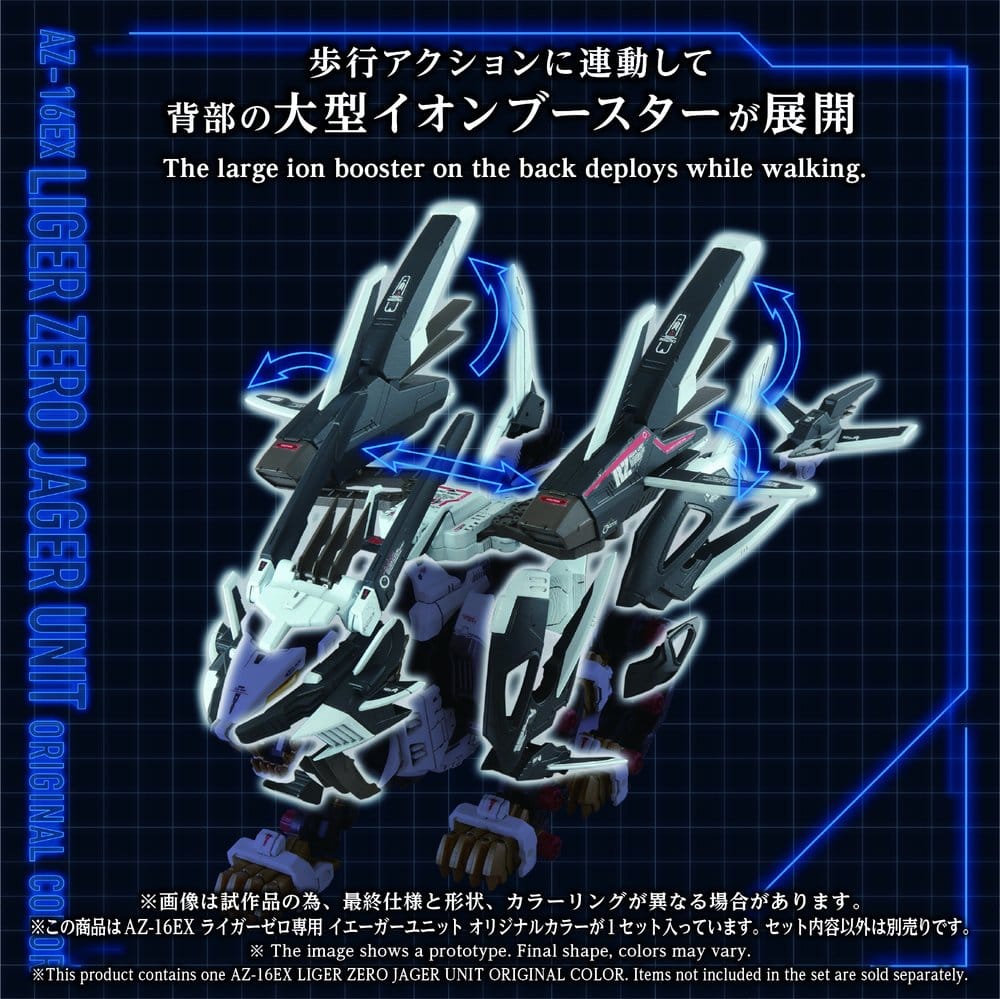 PREORDINE+ 03/2027 Zoids Plastic Model Kit 1/72 AZ-16EX Liger Zero Jager Unit Original Color